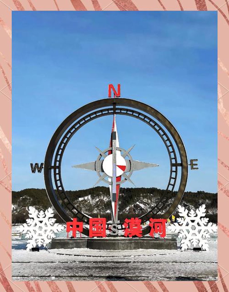 寻找北极光的踪迹：走进漠河，揭开极光神秘面纱