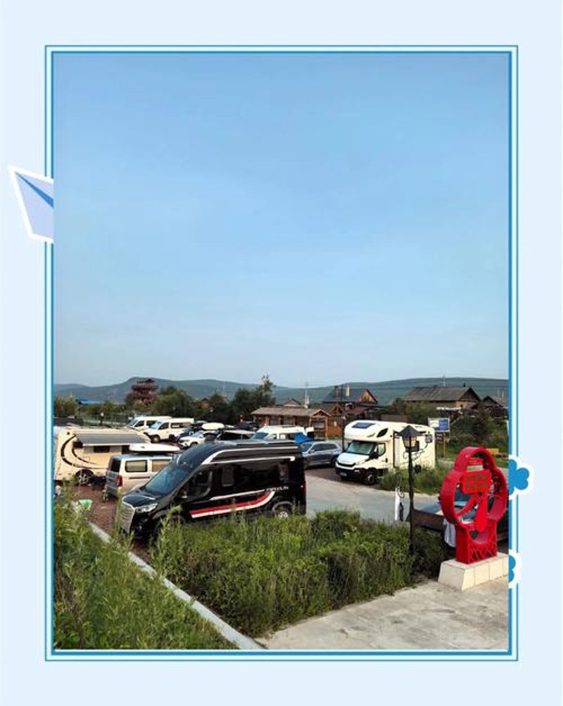 北红村