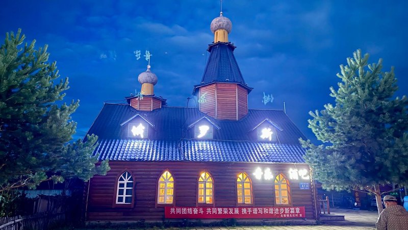 走进北极村：解锁冬日旅游的新奇与浪漫